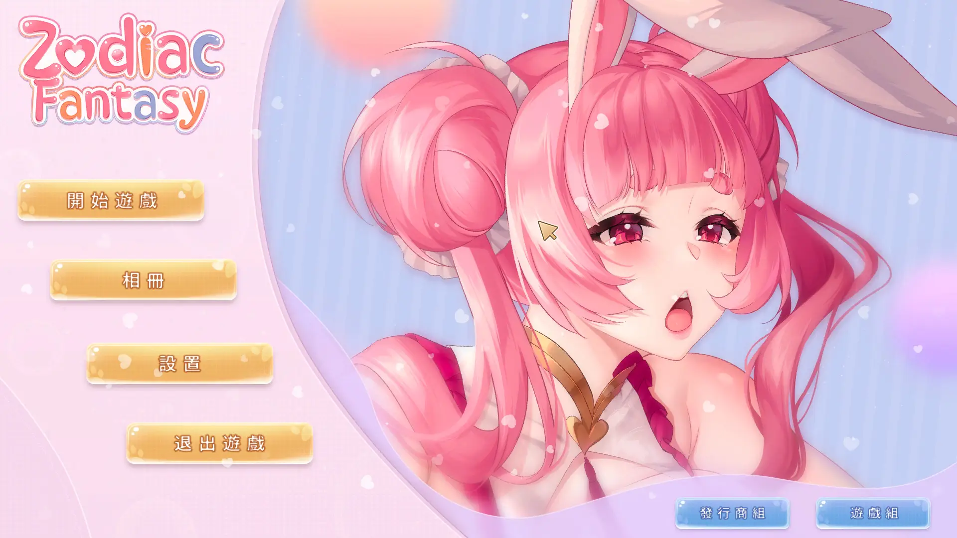 R3508 【互动SLG/中文/动态】生肖幻想 STEAM官方中文步兵作弊版+全CG存档[新作/中文CV][8.8G]