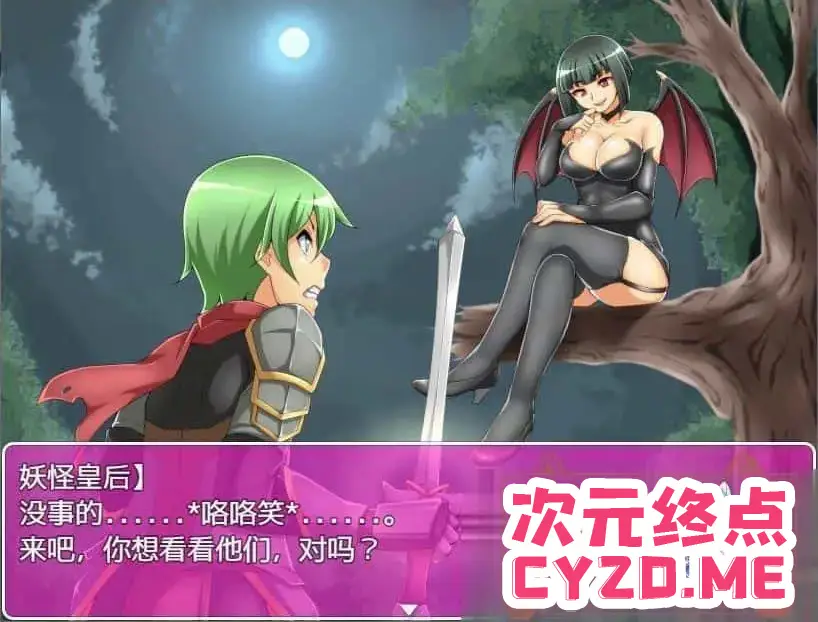 R3538 【RPG/汉化/逆推】坏故事的结局V1.01 汉化版[新作][PC+安卓][1G]