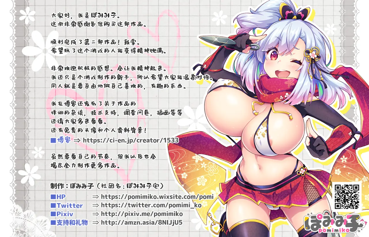 cyzd