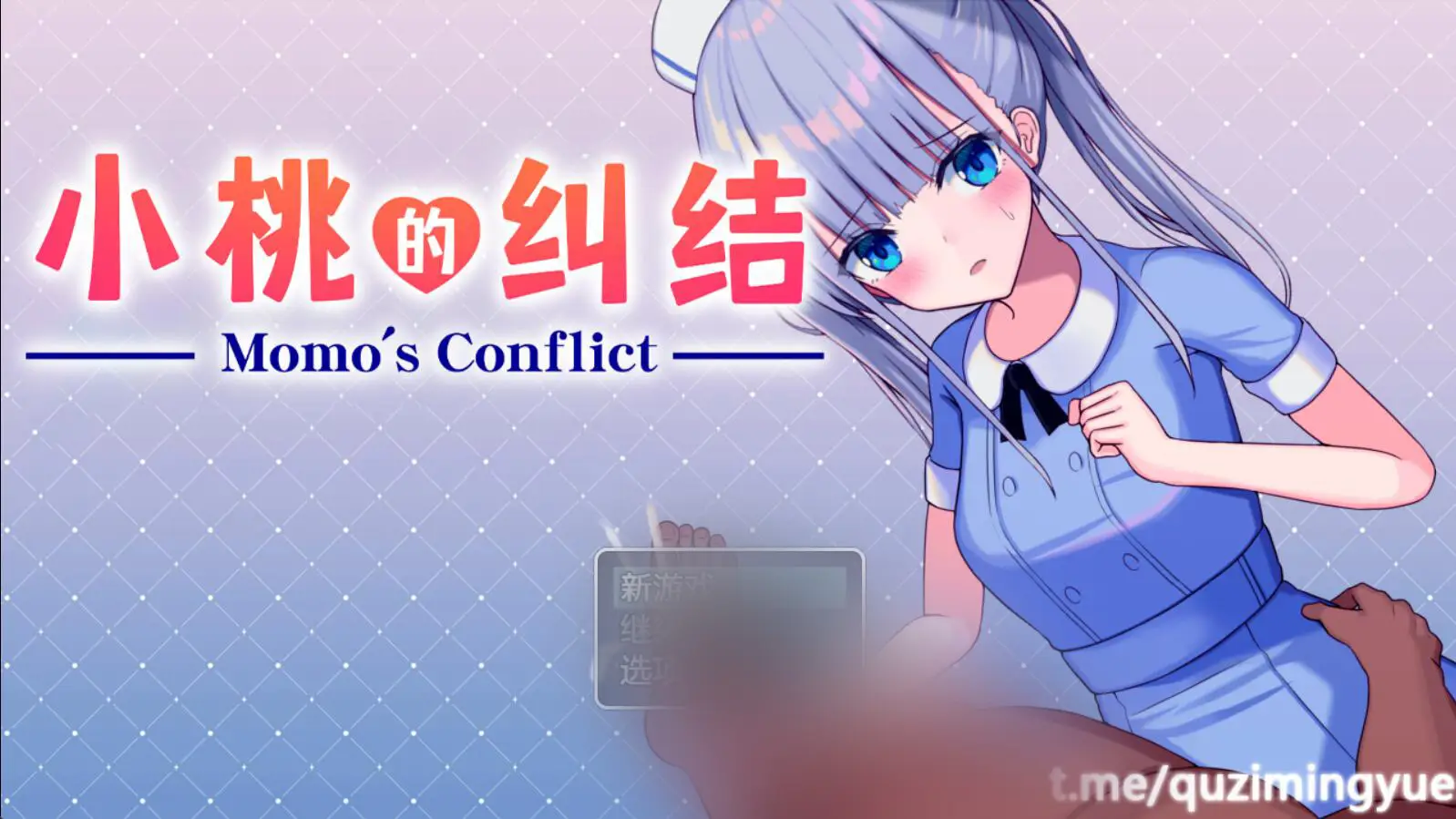 R3578 【探索RPG/中文】小桃的纠结 STEAM官方中文版+全CG回想【新作/800M】