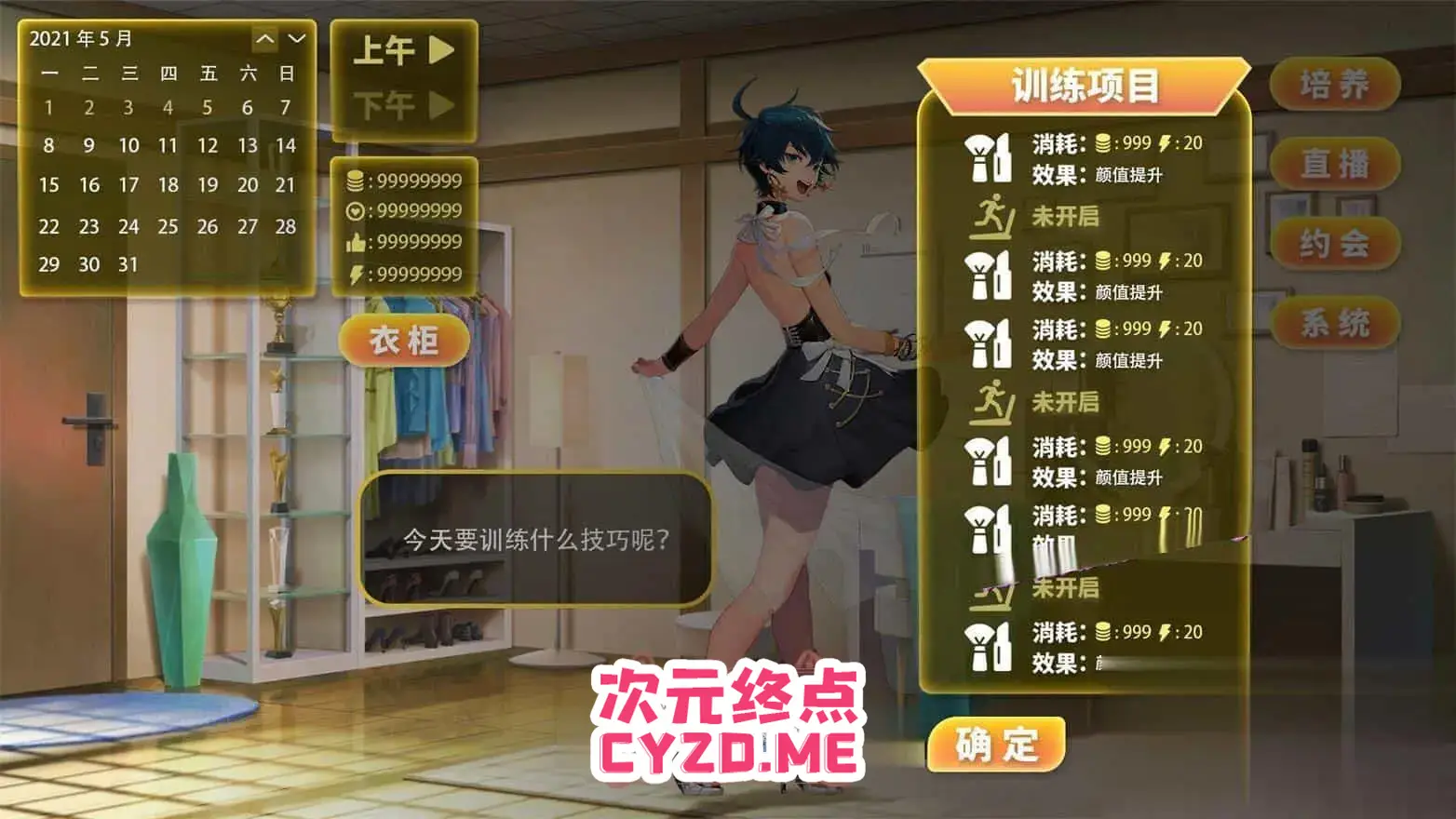 cyzd