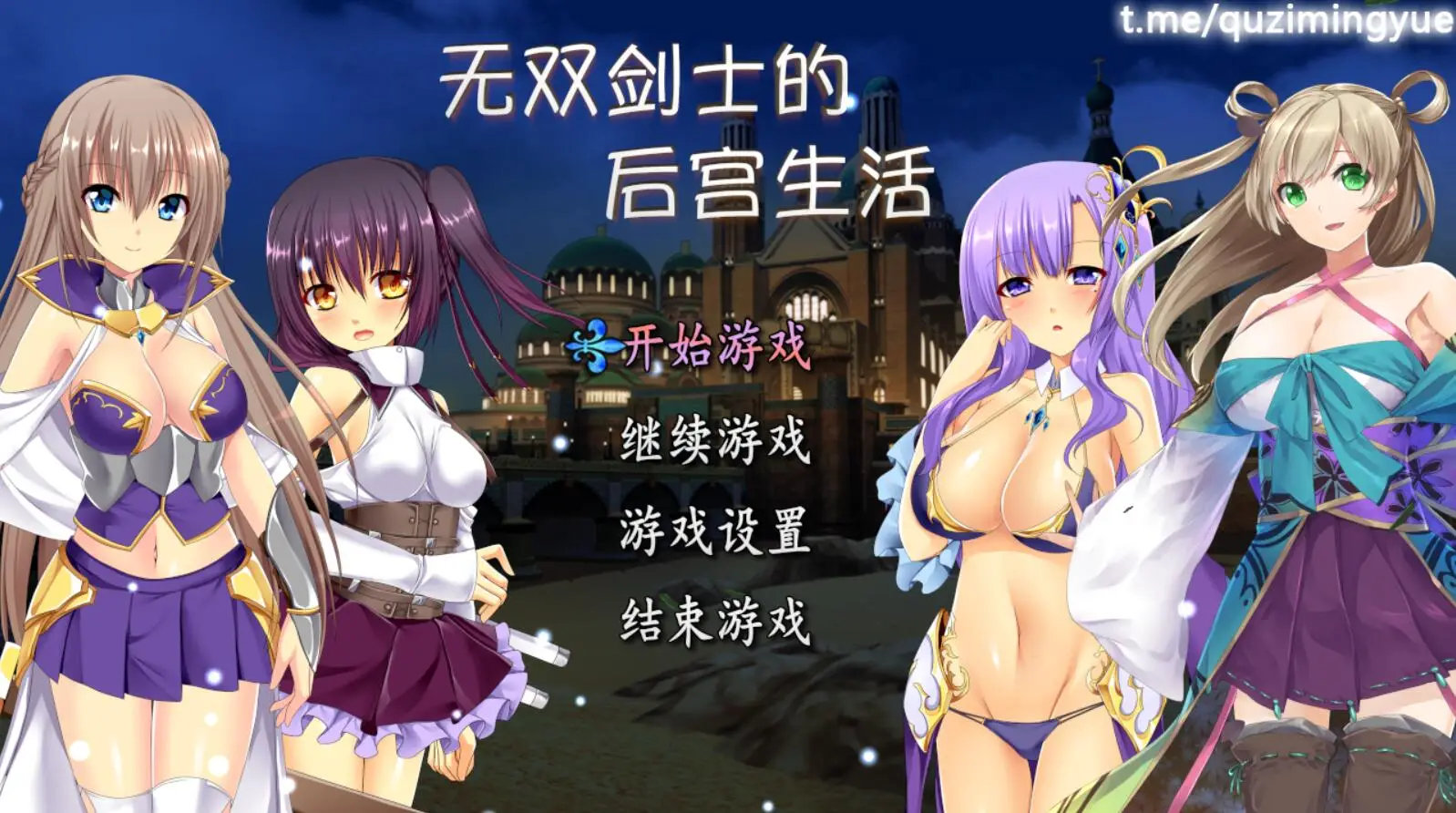 R3629 【RPG/中文/CV】无双剑士的后宫生活 STEAM官方中文版+全回想[980M]