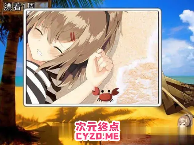 cyzd