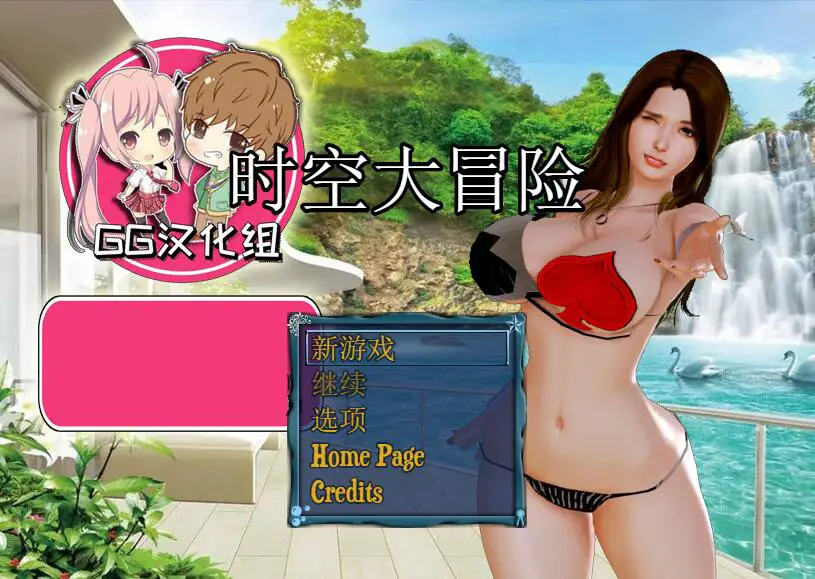 R3652 【穿越RPG/汉化】时空大冒险！Time Travel Saga V0.5.0 汉化版+CG包[PC+安卓][1.2G]
