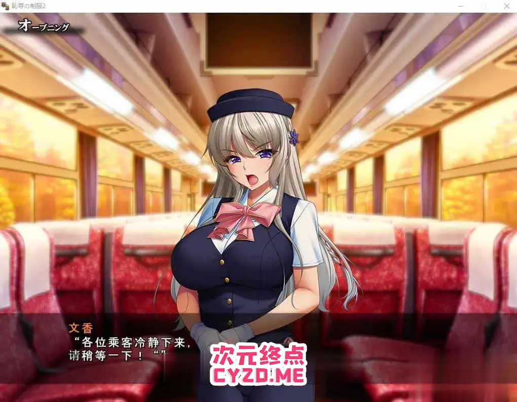 cyzd