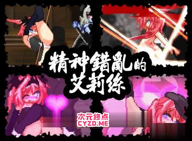 cyzd