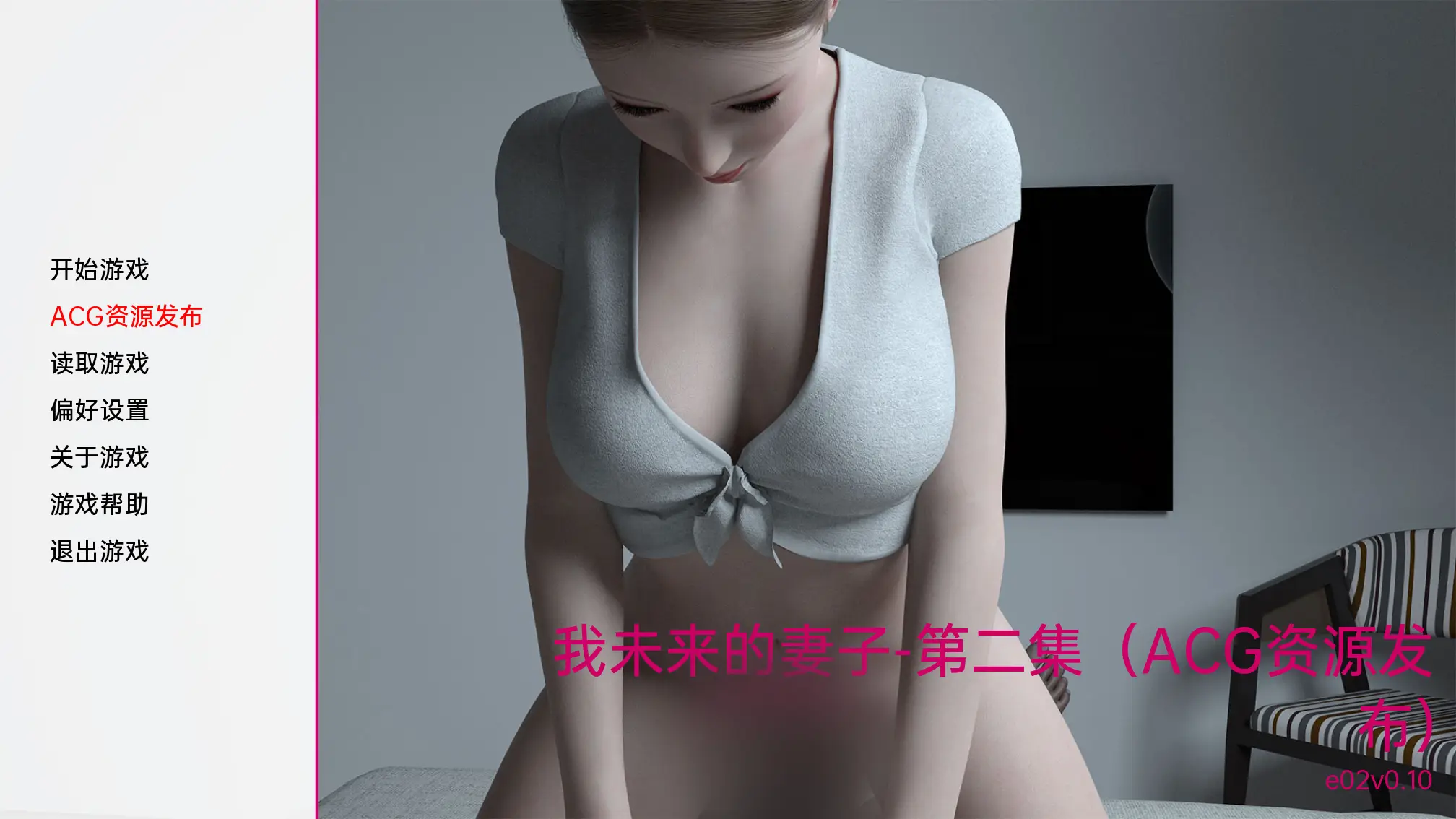 R3696 【精品国风NTR/汉化/动态】我未来的妻子EP1-EP4 全4章精翻汉化版【新汉化/2.7G】