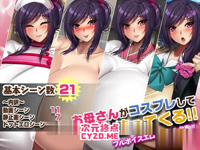 cyzd