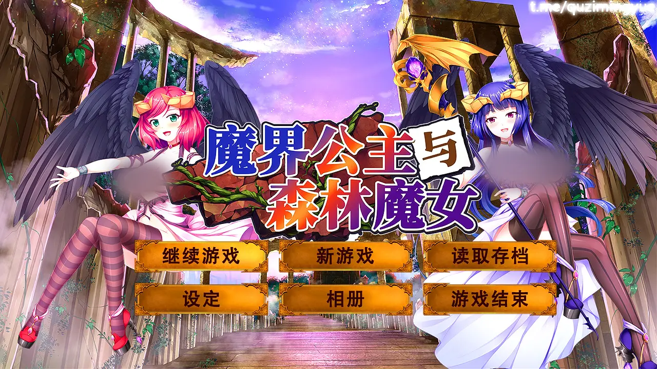 R3711 【大型探索RPG/中文】魔界公主与森林魔女 STEAM官方中文步兵版+全CG档【6月新作/2G】