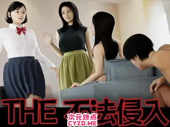 R3739 【ACT/新作/3D潜行/有动画】THE不法侵入 [1.3G]