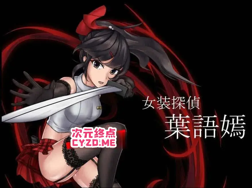 cyzd