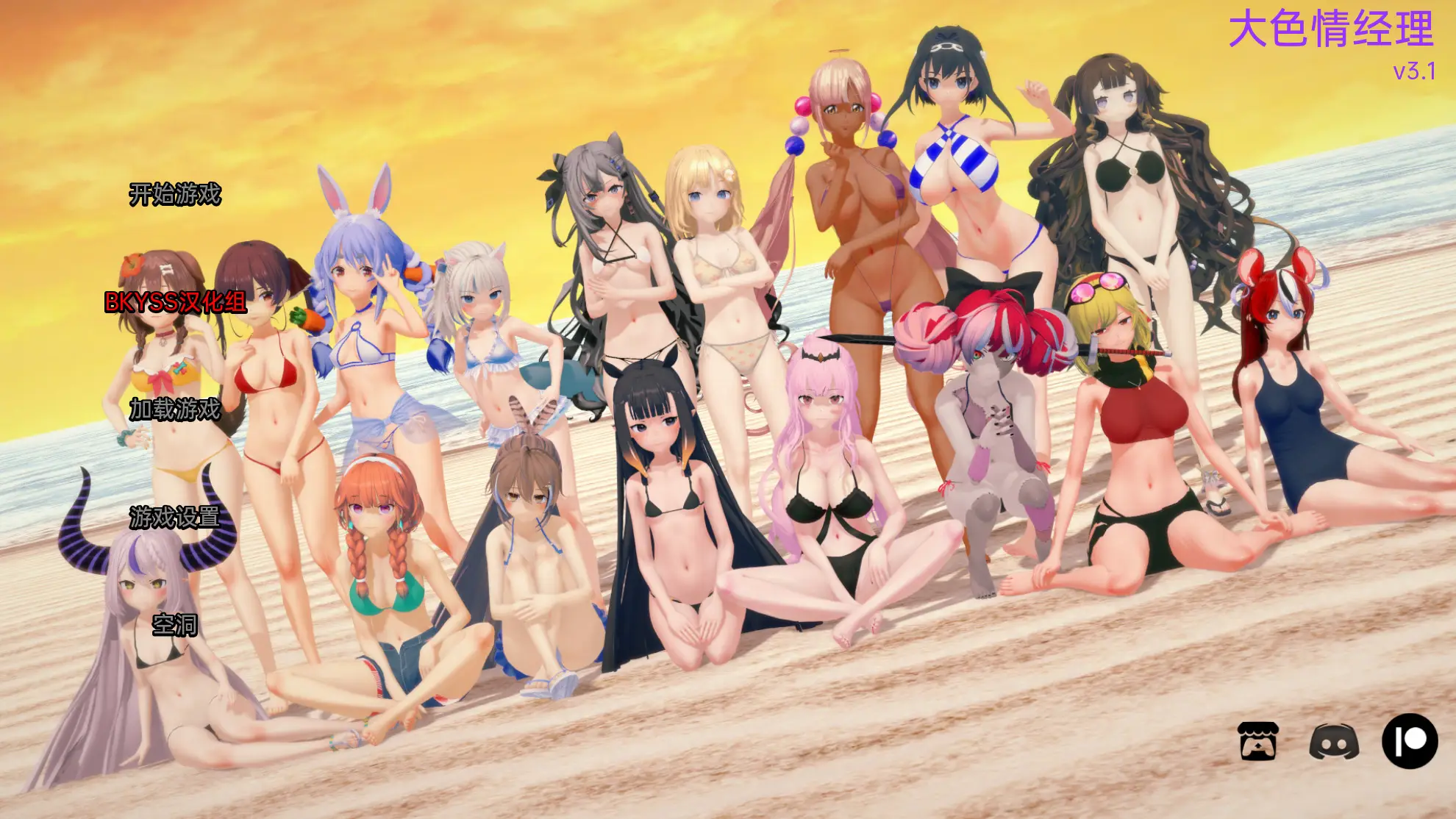 R3777 【日系SLG/汉化/动态】大涩情经理 HoloLewd Manager v3.1 + Christmas Special[PC+安卓532M]