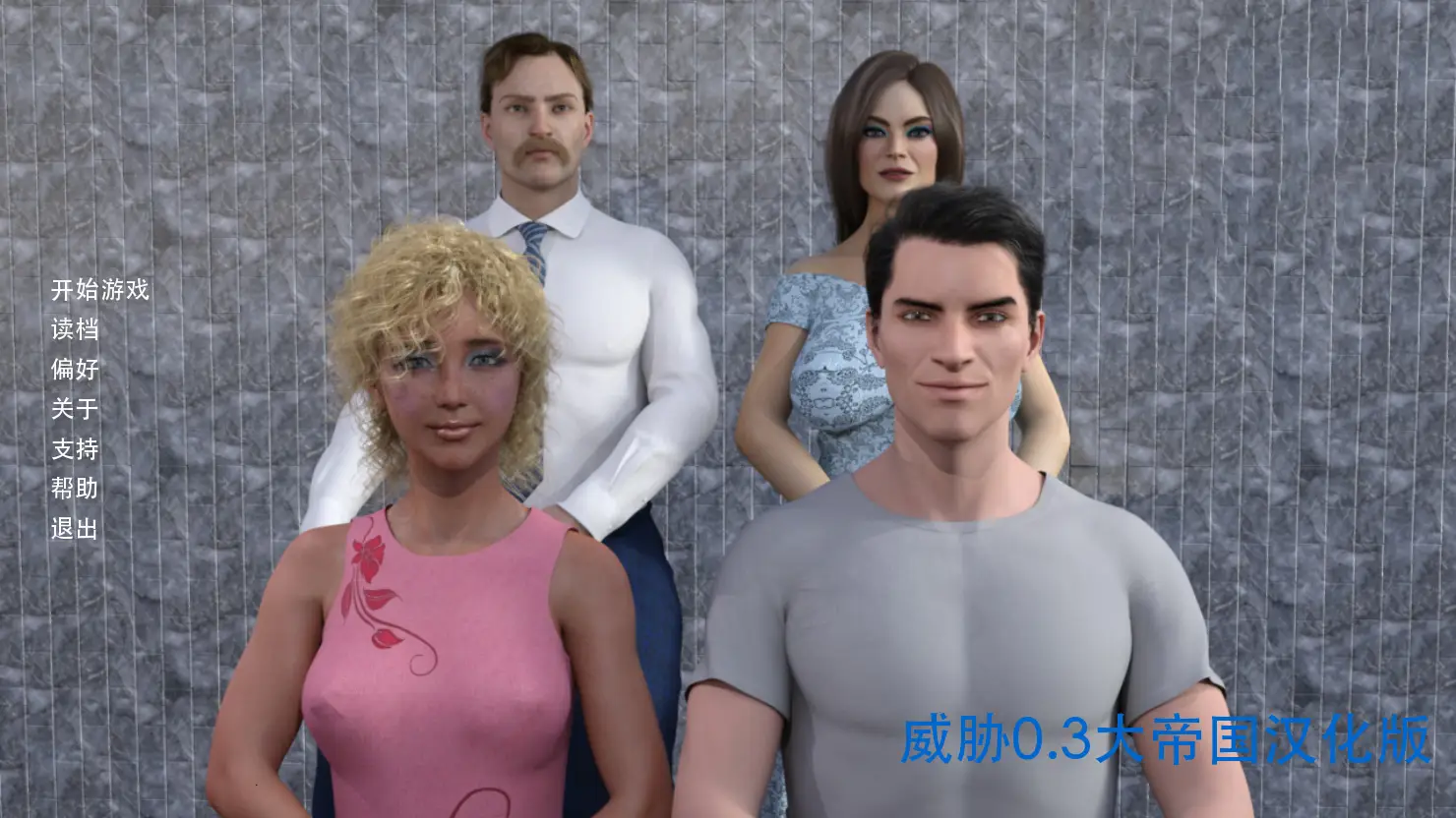 R3793 【重抠伦理SLG/精修汉化】威胁~BlackmailngFamily V0.3大帝国精修汉化版 [2G]