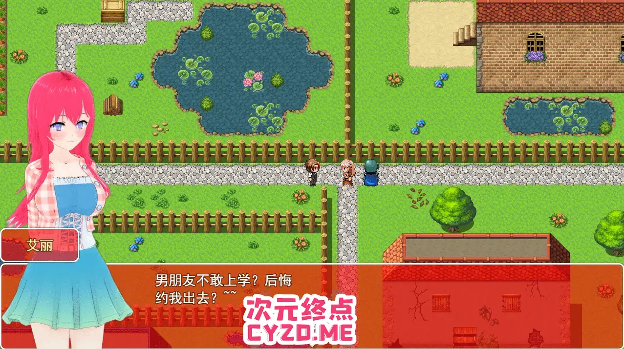 R3811 【RPG/汉化/有动画/NTR】富塔家族 Futa Family V2.6 云翻汉化步兵版 [1.7G]