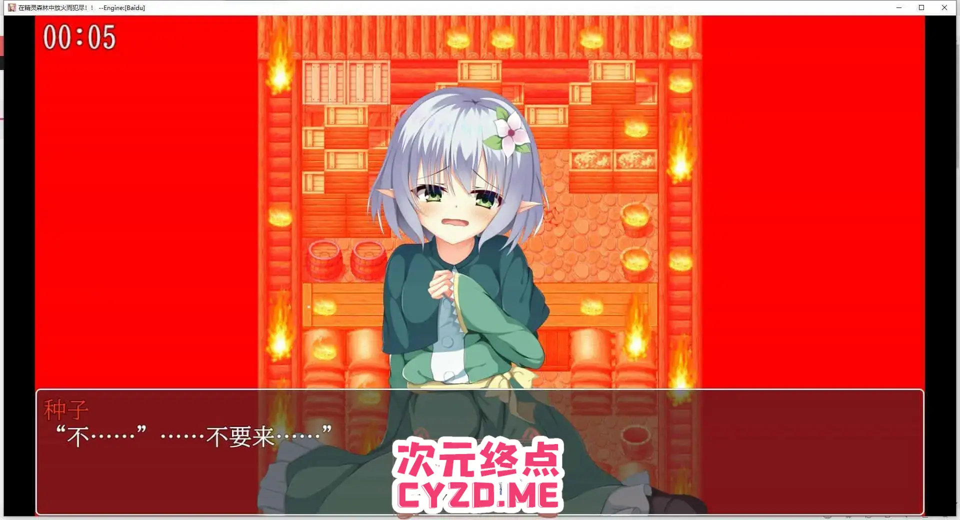 cyzd