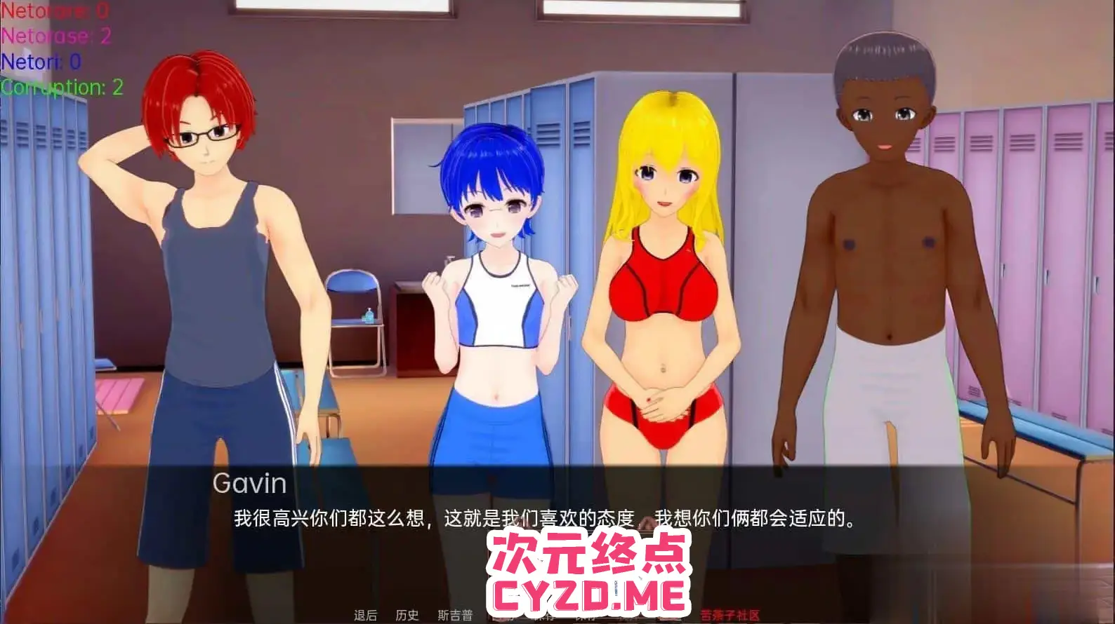 R3856 【日系SLG/汉化/动态】分享就是关怀V0.0.6 汉化版[PC+安卓][1.4G]