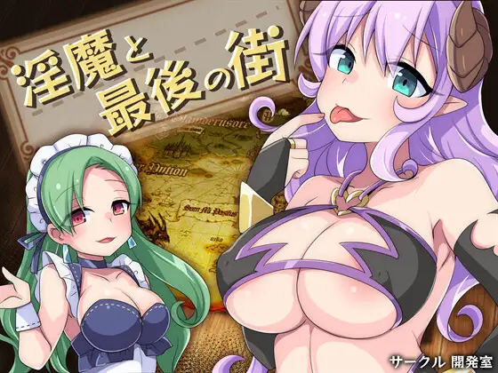 R3924 【RPG/新作/机翻】银魔和最后的街道/银魔と最後の街 [全CG][800M]