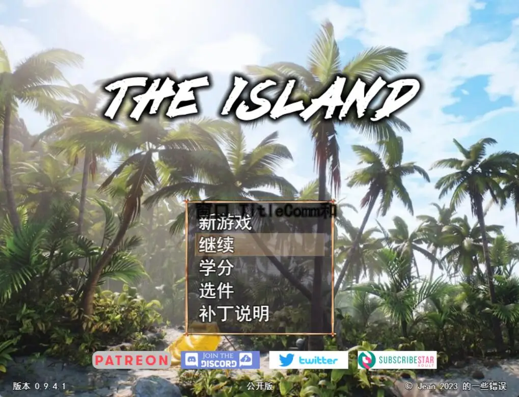R3980 【RPG/汉化】孤岛生存 The Island v0.9.4.1 官方中文步兵版[2.8G]
