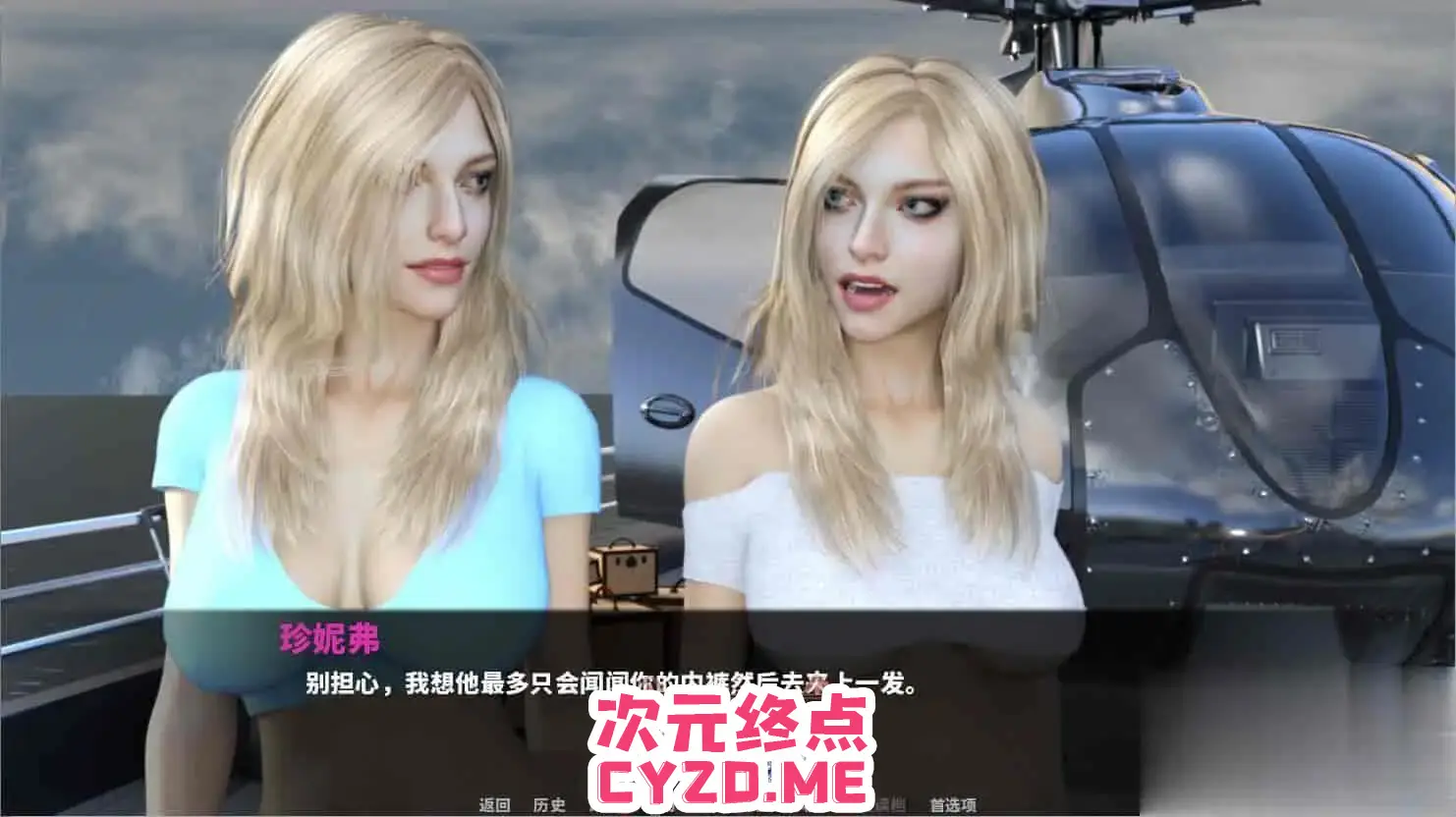 R3995 【欧美SLG/汉化/动态CG】我和我的双胞胎妹妹 V0.4 山之岚精翻汉化版[2.1G]