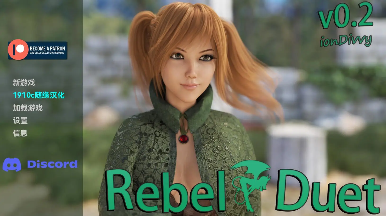 R3998 【欧美SLG/汉化/步兵】反叛二重唱 反叛二重奏 Rebel Duet v0.2汉化版[PC+安卓1.5G]