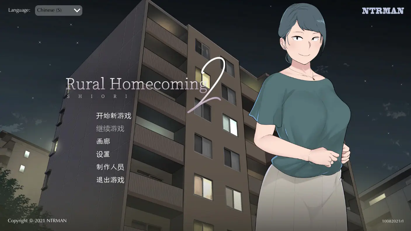 R4025 【SLG/官中步兵/动态】重返乡村2/The Rural Homecoming2 V10082021R1 [400M]