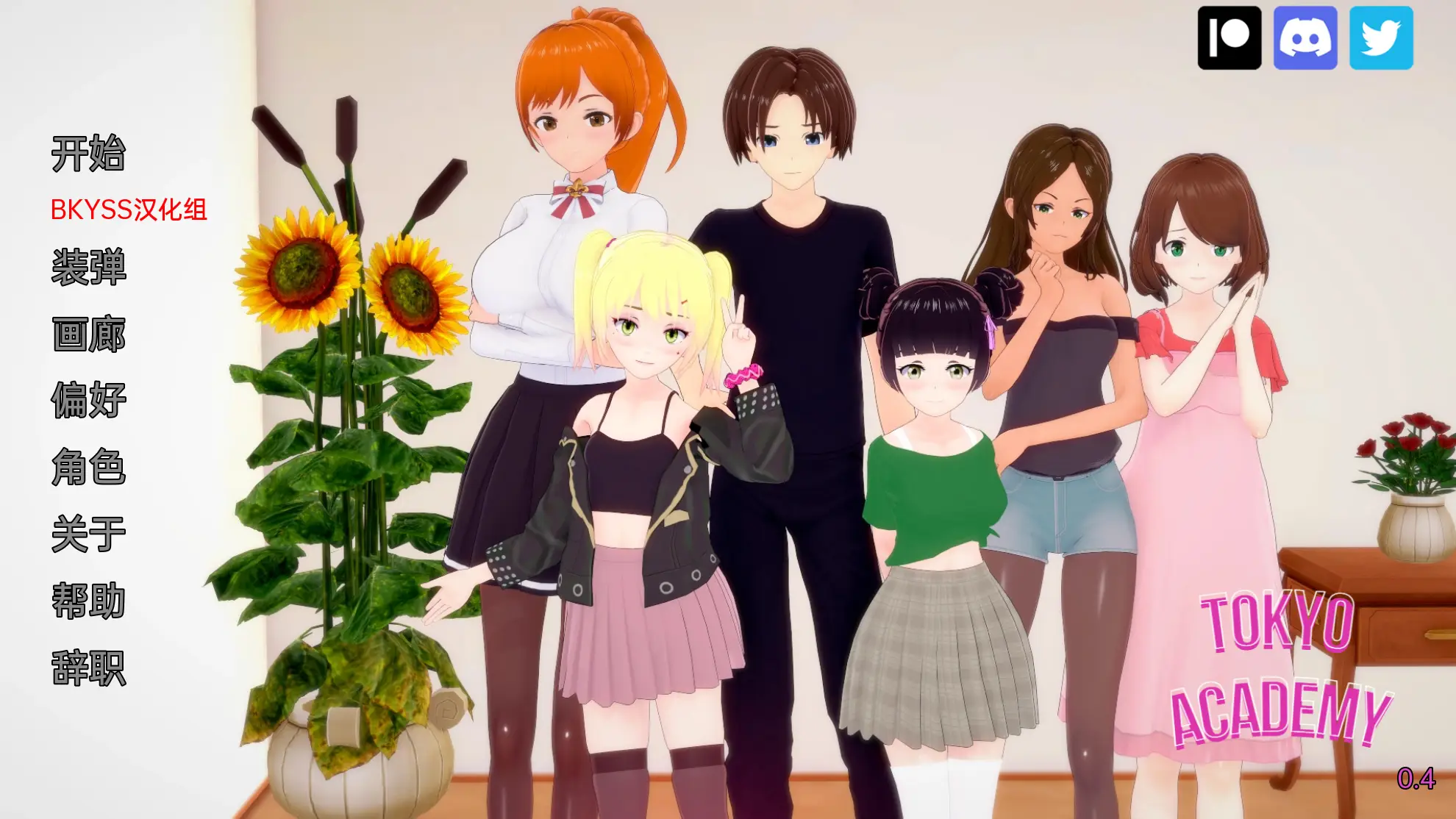 R4026 【日系SLG/汉化/2D】东京学院 Tokyo Academy v0.5[PC+安卓928M]