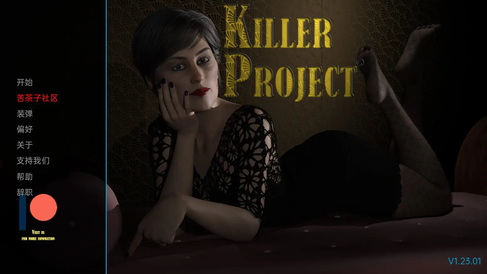 R4063 【沙盒SLG/汉化/动态】杀手项目 KillerProject v1.23.01 PC+安卓汉化版[3.3G]