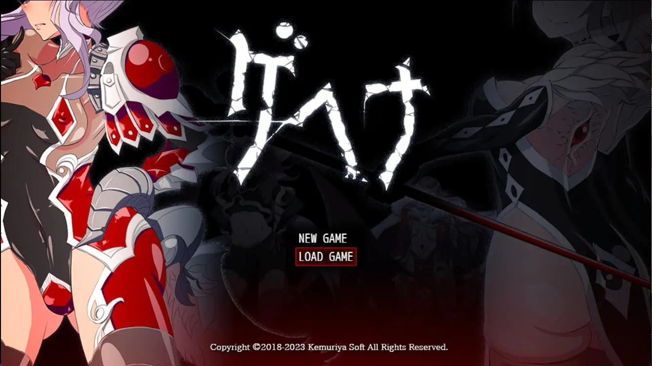 R4079 【大型RPG/新作/机翻】 ゲヘナ 三年制作CG超2000+特殊幻想RPG [2G]