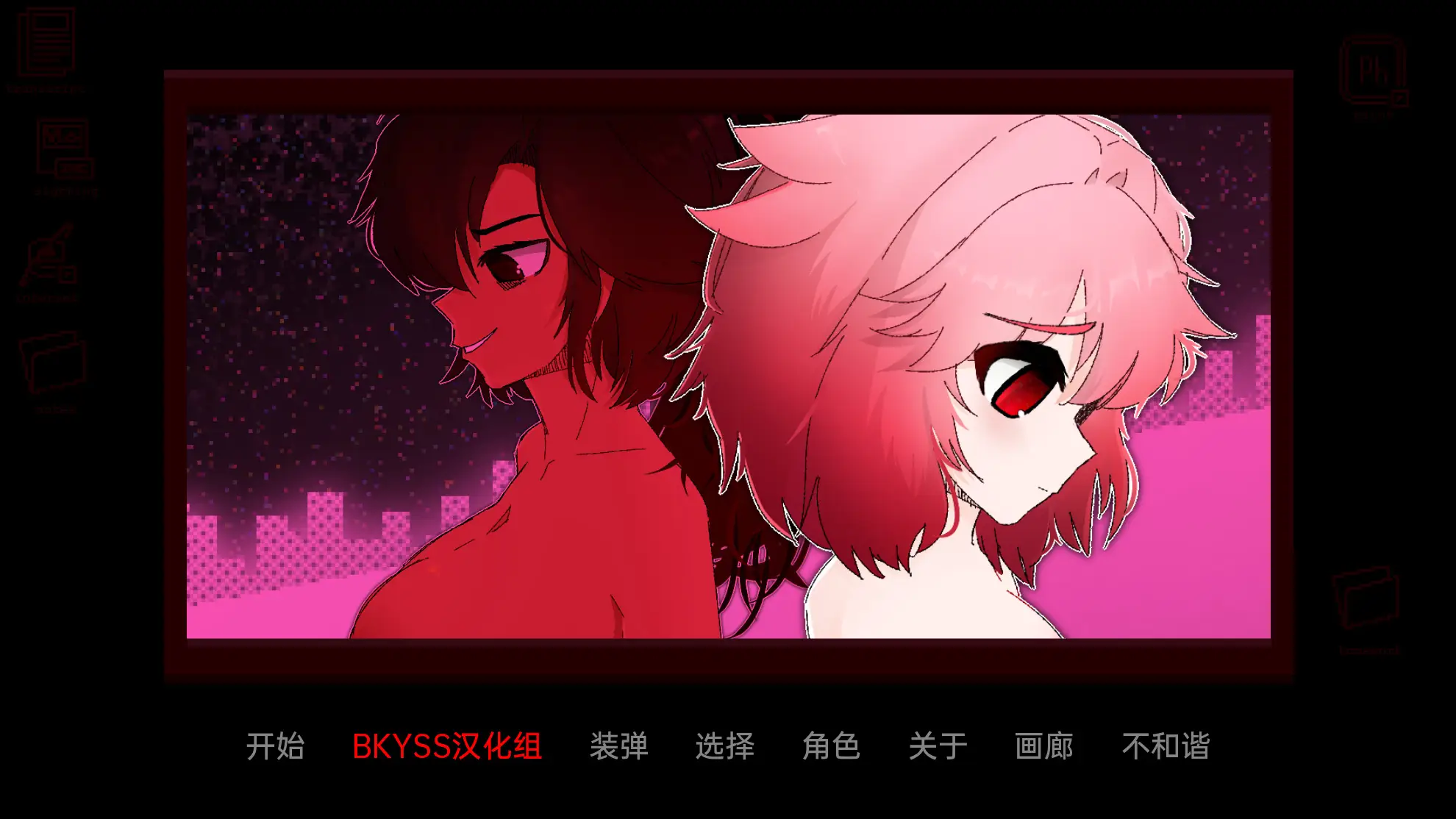 R4087 【日系SLG/汉化/2D】解开天使：懦夫的天堂 Unraveling Angel Coward's Paradise v0.3.1[PC+安卓1.17G]