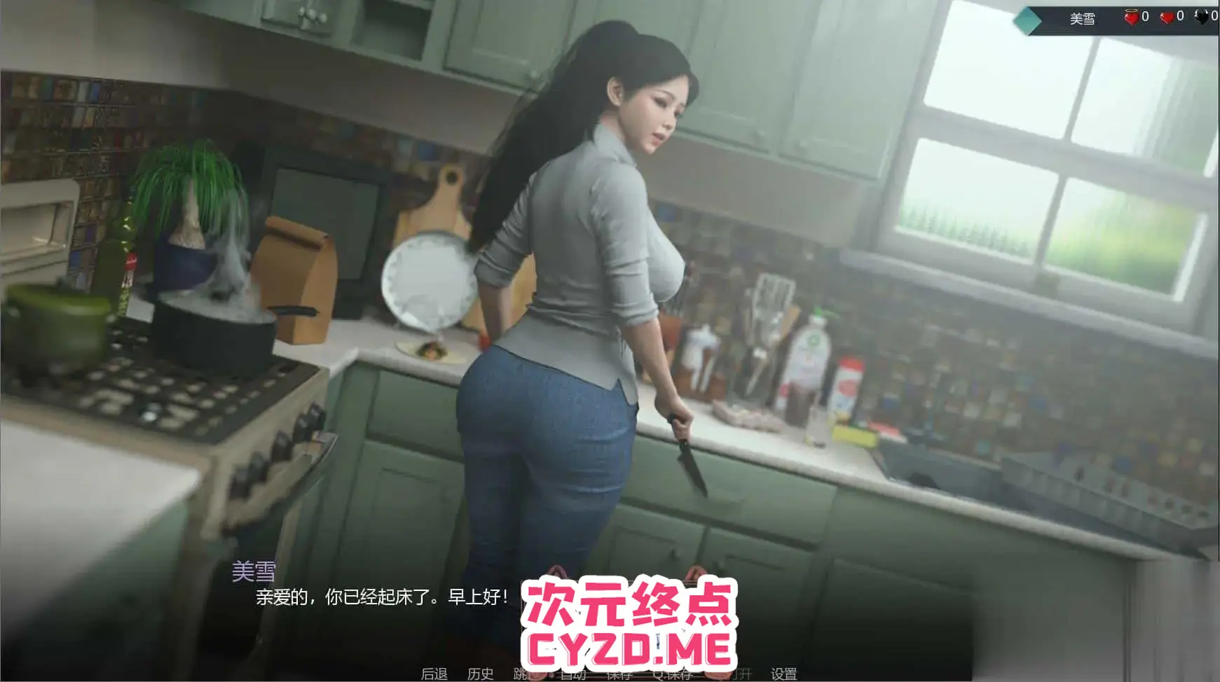 cyzd