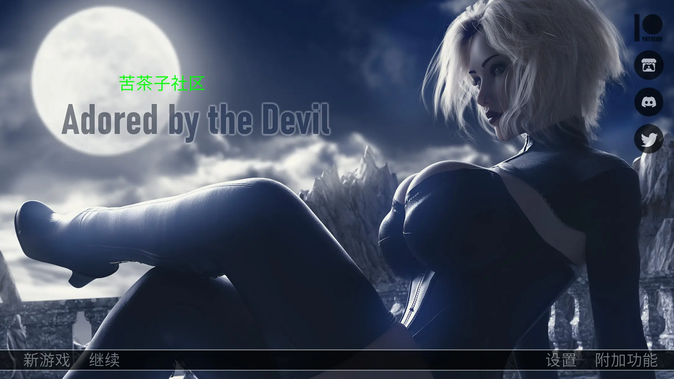 R4203 【欧美SLG/汉化】魔鬼的爱慕V0.3 汉化版[PC+安卓][1.8G]