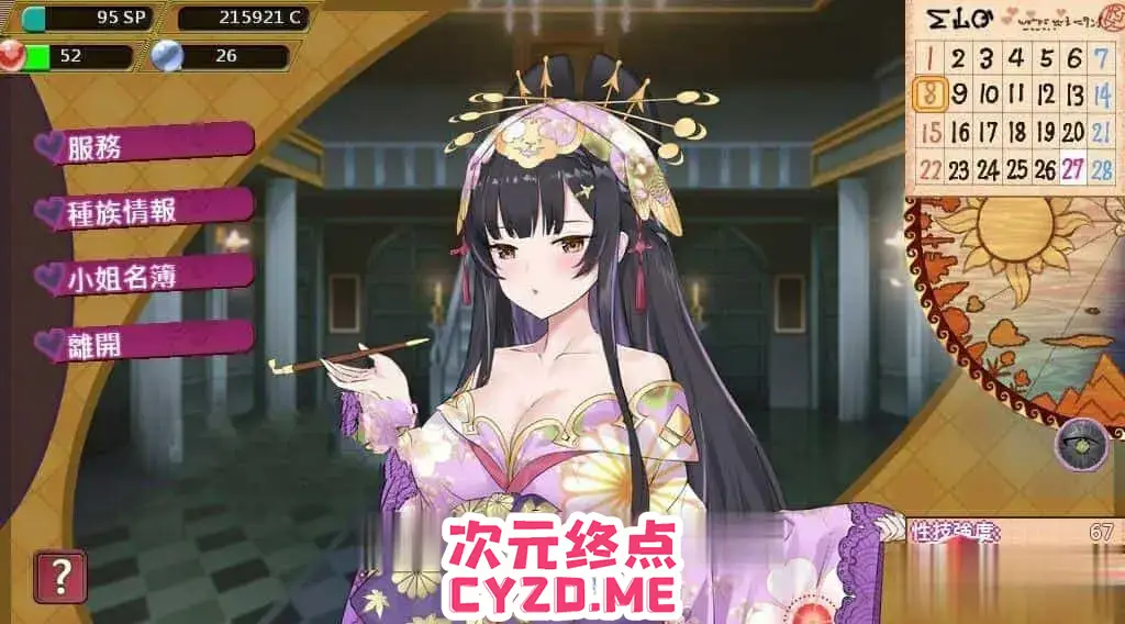 cyzd