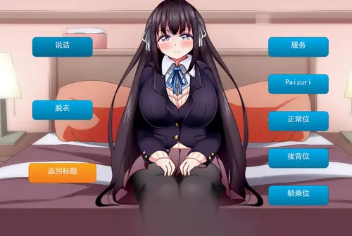 R4222 【SLG机翻】一个劲儿地玩 黑髪清楚なJ〇と恥じら云翻汉化版+视频[电脑1.36G]