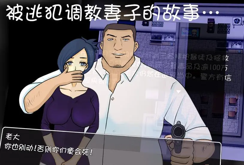 R4264 【RPG/官中/NTR/PC/安卓】犯雪之舍 PC+安卓