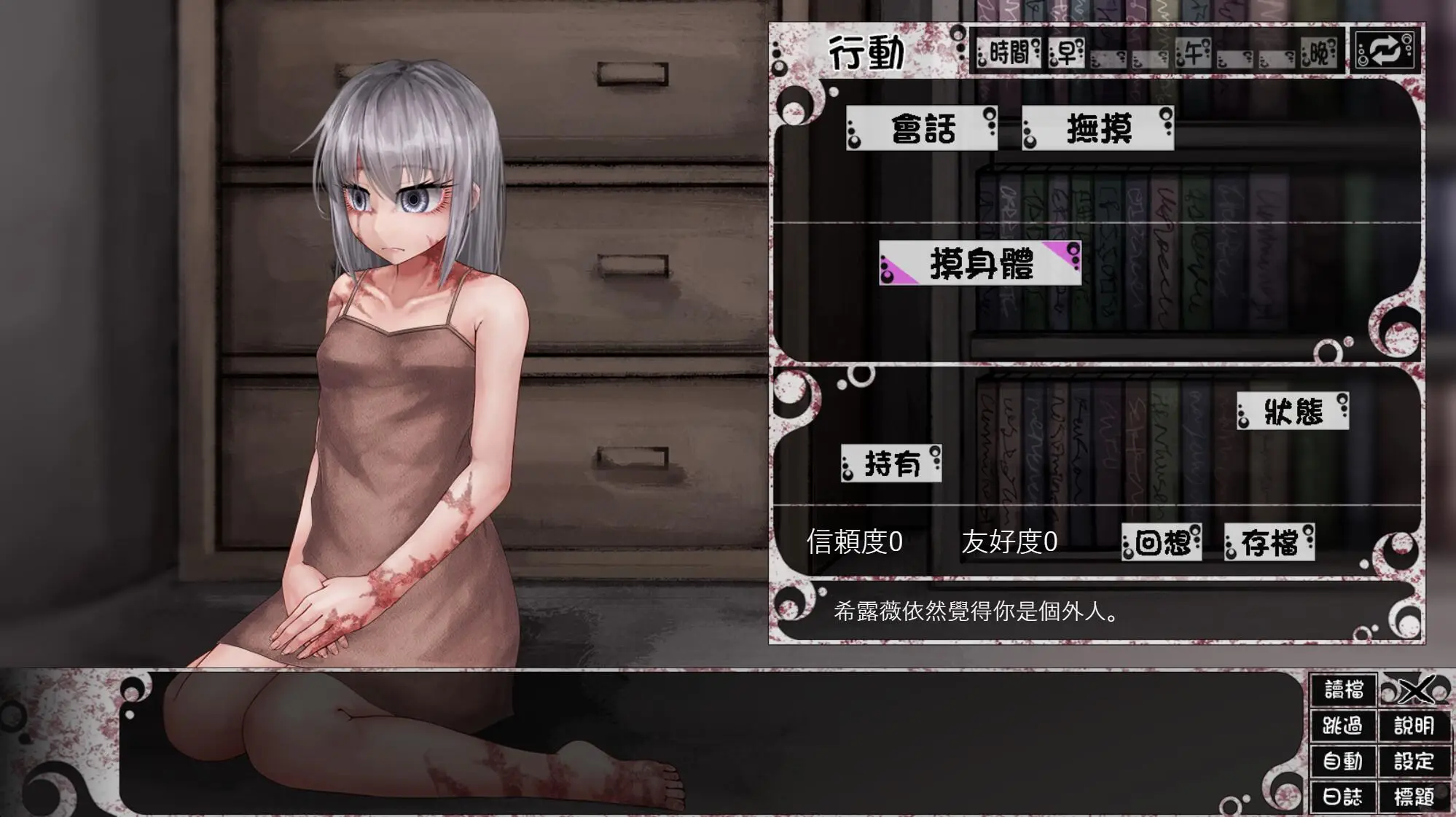 R4285 【养成大作SLG/汉化/动态】奴隶少女希尔薇 V4.0.6精翻完全汉化版+全CG【新汉化/2.8G】