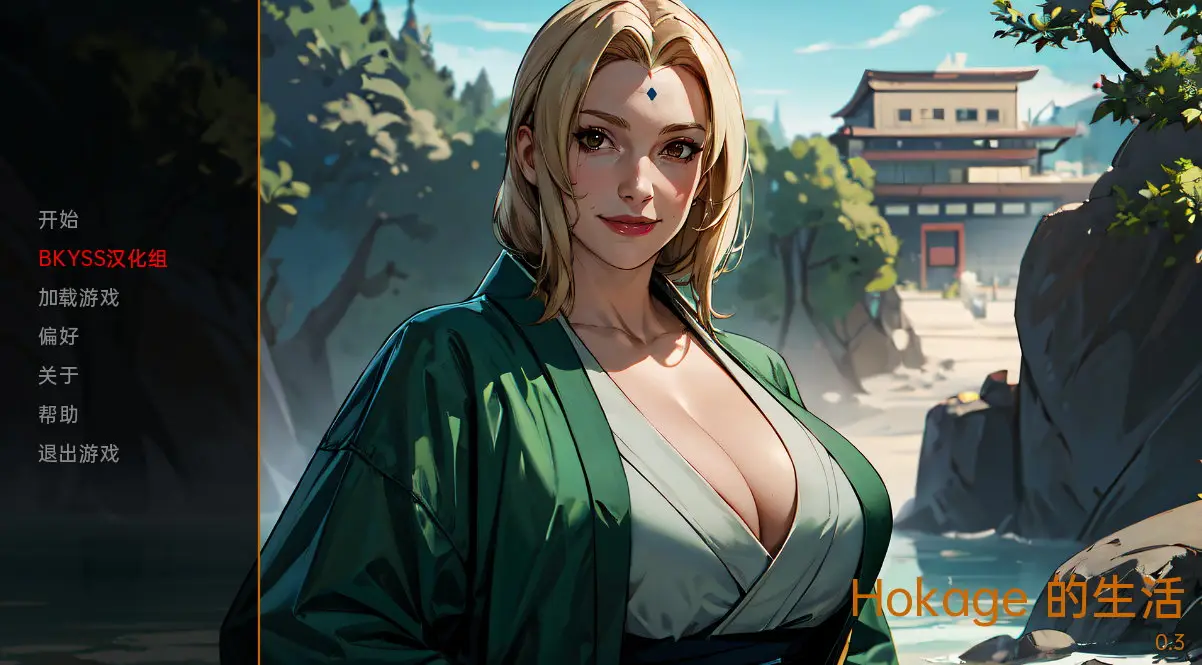 R4301 【日系SLG/汉化/2D】火影生活 Hokage 的生活 Hokage's Life v0.3 PC+安卓汉化版 [1.3G]