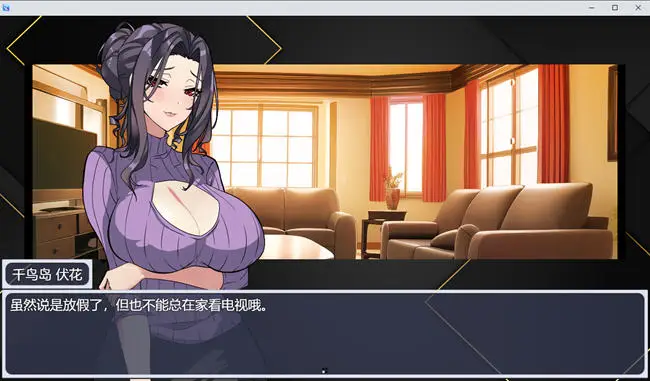 R4310 【养成互动SLG】媚馆 ver0.528 官方中文版