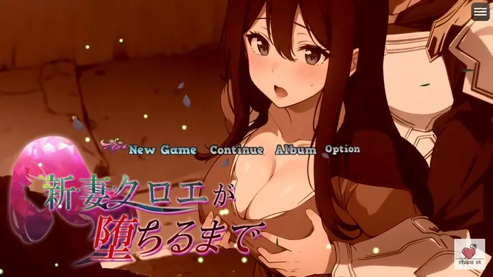 R4314 【RPG/汉化】NTR 直到新婚妻子堕落 新妻クロエが堕ちるまで 云汉化版 [1G]