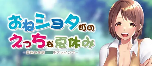 R4355 【RPG】小镇的生态夏日假期 汉化作弊版 PC+安卓 1.6G