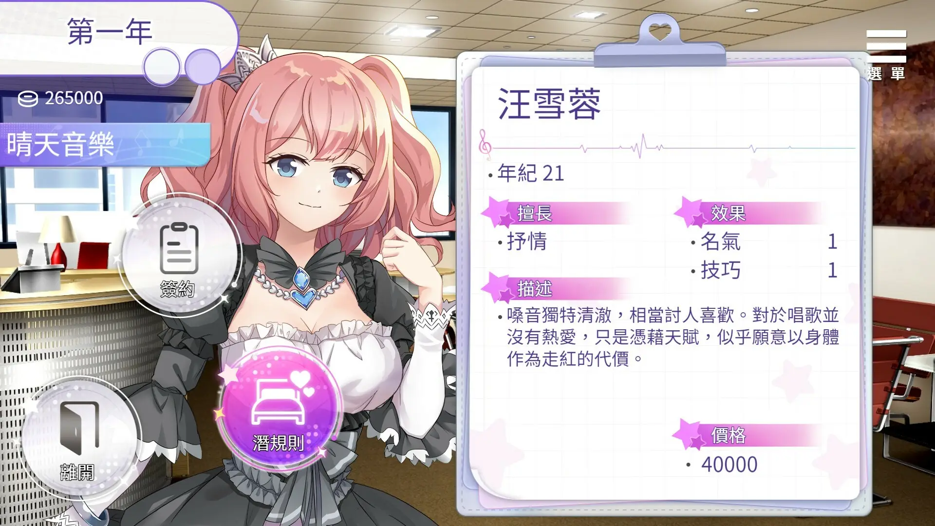 cyzd