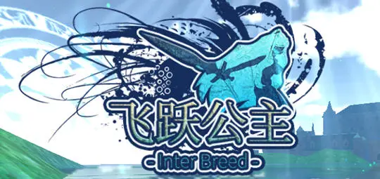 【ACT】飞行姬:异种生态 ver2.04 官方中文版 PC+安卓+修改器作弊