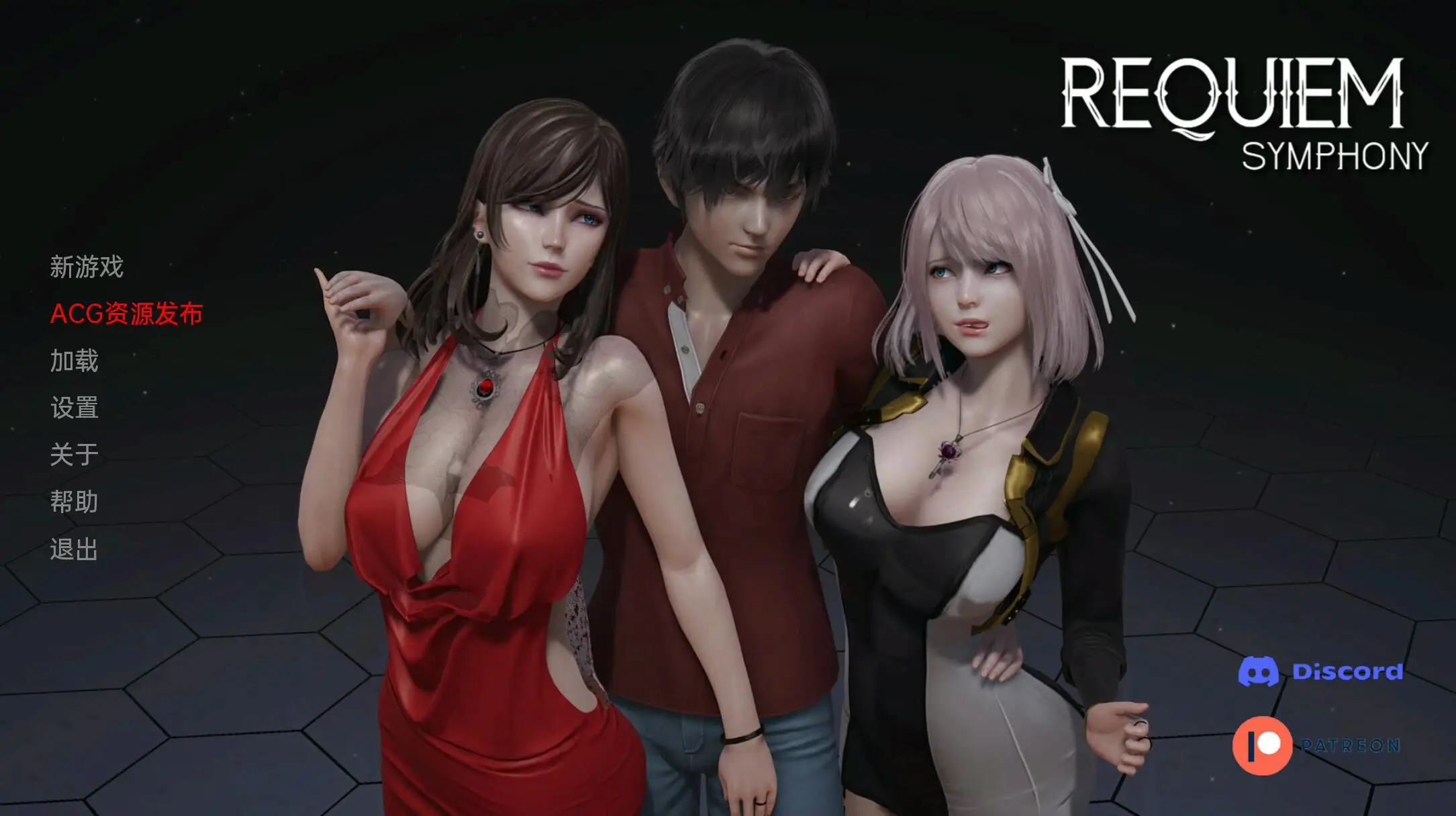 R4469 【亚洲SLG/汉化/动态】安魂郊响曲 Requiem Symphony v0.12 精翻汉化版【PC+安卓/2G】
