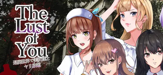 R4474 【RPG】在颓废世界中与美女们为所浴为 汉化版 PC+安卓 1.1G