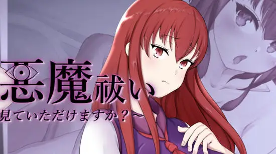 R4502 【RPG】耻褥的除魔师 云翻汉化版+全CG包+全CV 2G