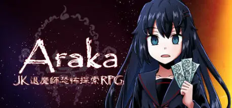 R4510 【恐怖探索RPG】阿拉卡:JK退魔師恐怖探索RPG ver130 官方中文版 2G