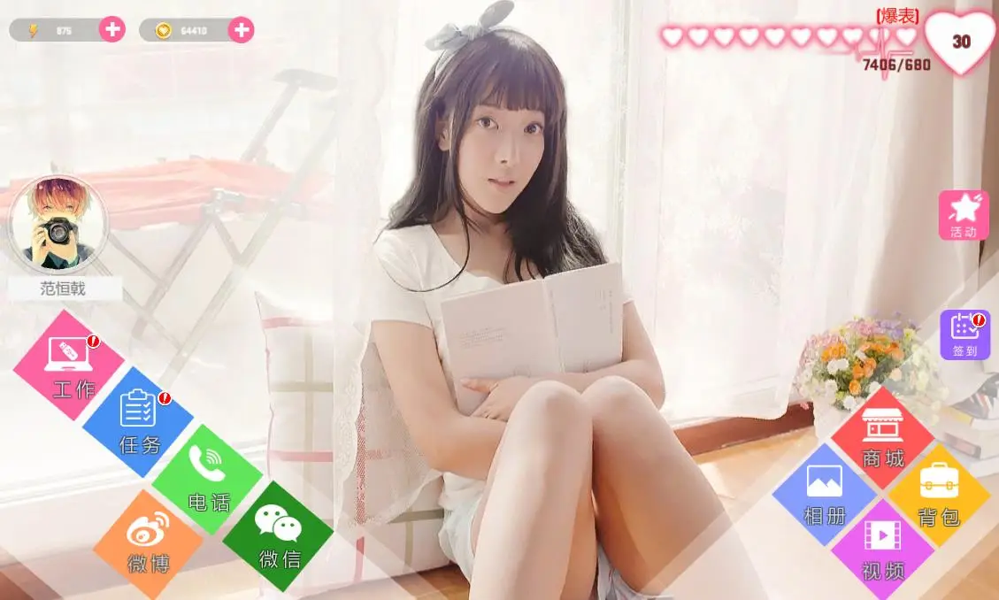 R4511 【互动SLG/官中】恋爱公寓 V1050 STEAM官中完整版+全DLC+终章DLC[10.63G]