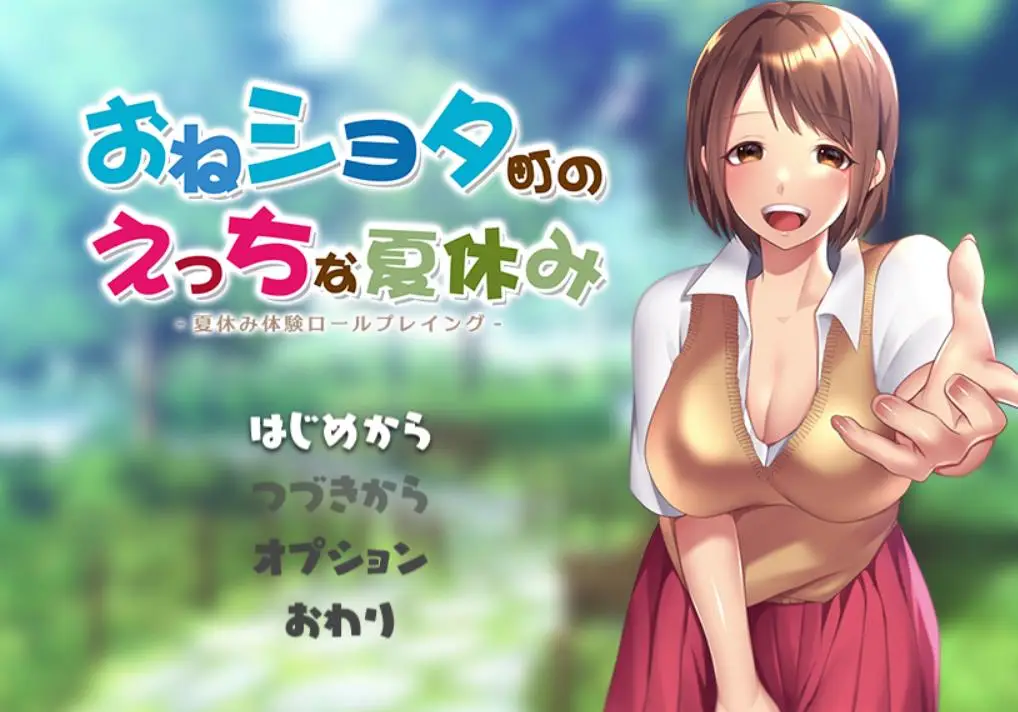 R4518 【日系RPG/汉化动态】小镇的生态夏日假期 PC 汉化版 [767MB]