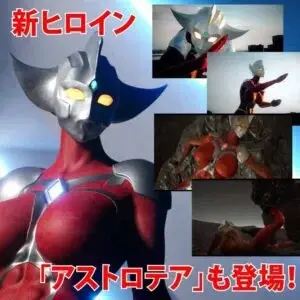 R4528 アストロマディ敗北動画集vol.2