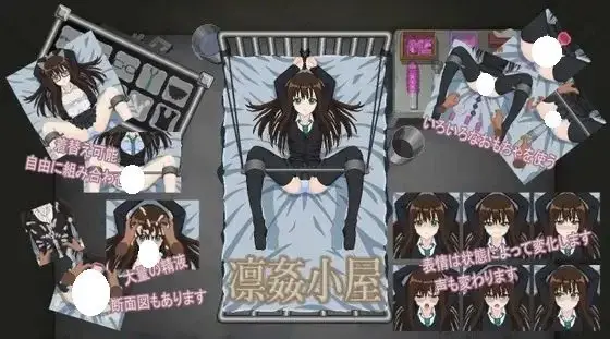 R4532 【SLG】凛姦小屋【日文】【149MB】