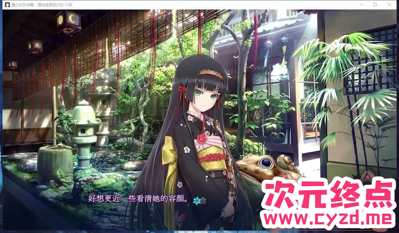 美少女万華鏡1~5汉化版合集 PC+安卓+动画【34G】